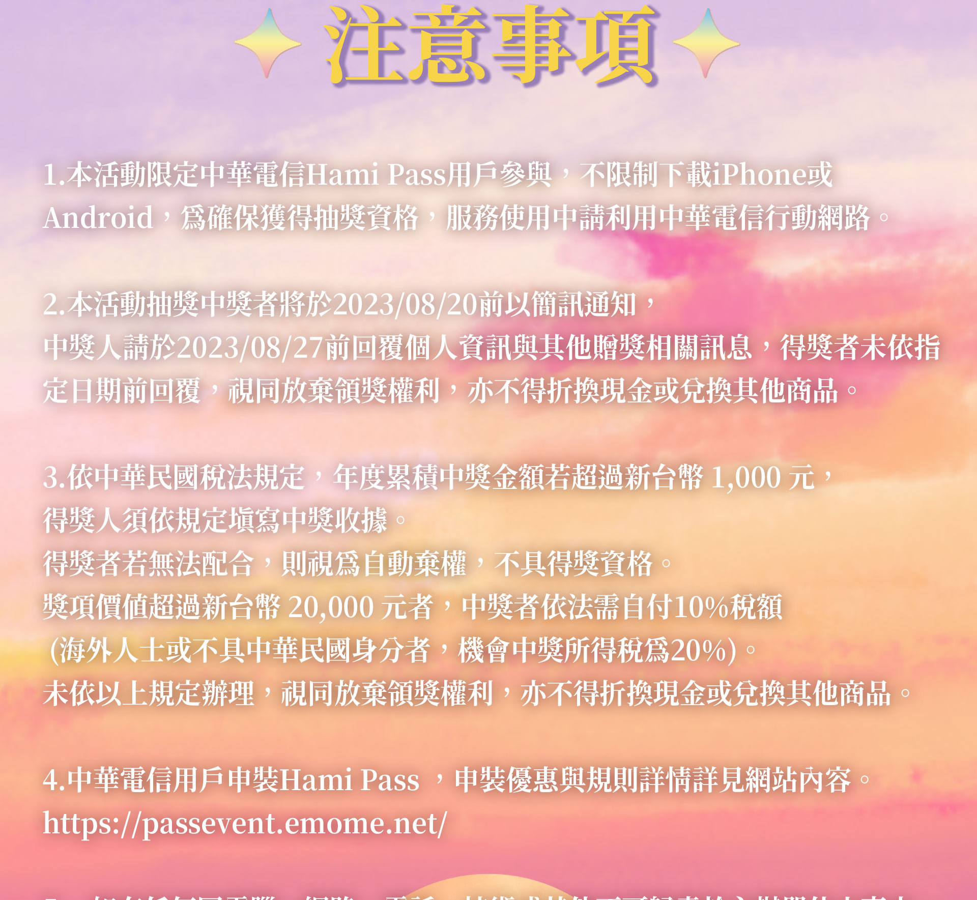 EDMusic 用音樂嗨翻你的夏日狂歡派對！